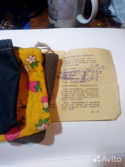 Каталитическая грелка СССР