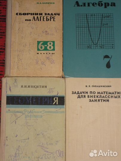 Высшая математика Щипачев В.С, Краткий курс высшей