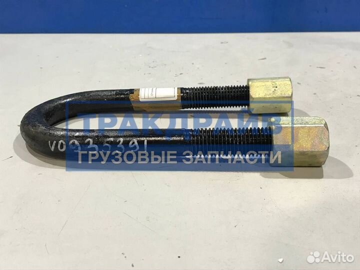 Стремянка рессоры Вольво FM4 FH4 передней