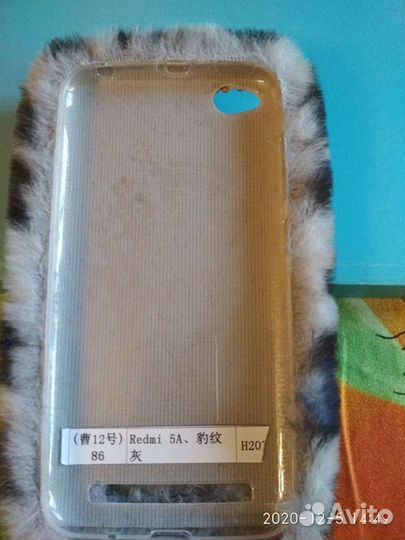 Чехол для смартфона