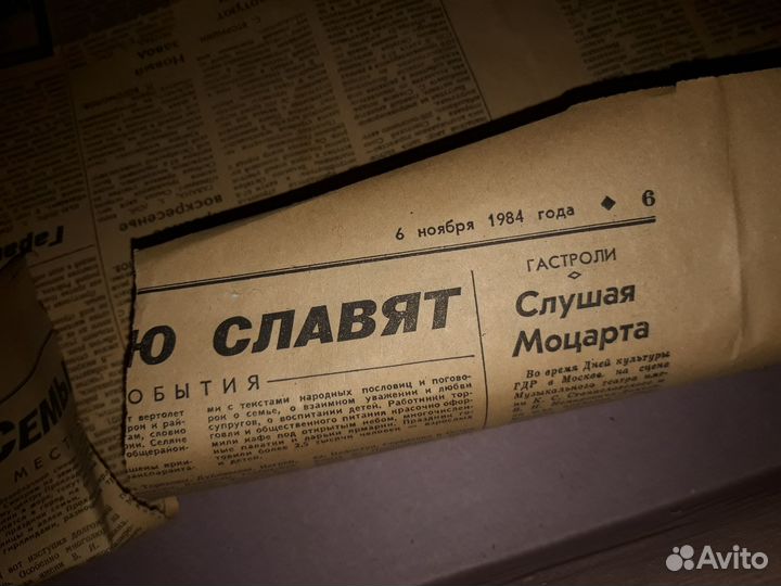 Старый чемодан