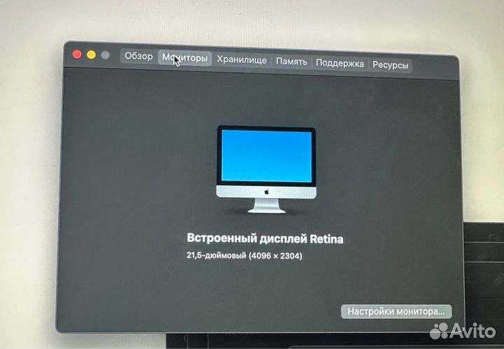Моноблоки apple iMac 21,5/27
