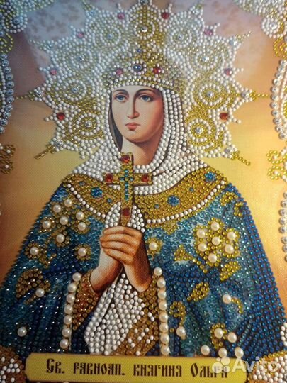 Алмазная мозаика Икона св равноян княгиня Ольга