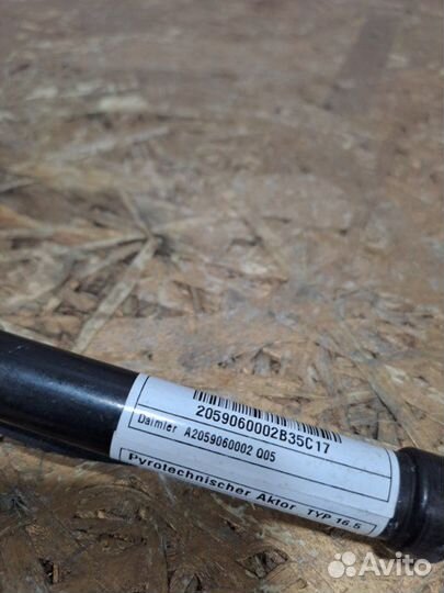 Пиропатрон петлей капота Mercedes C43 W205 276.823