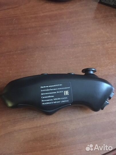 Джойстик игровой