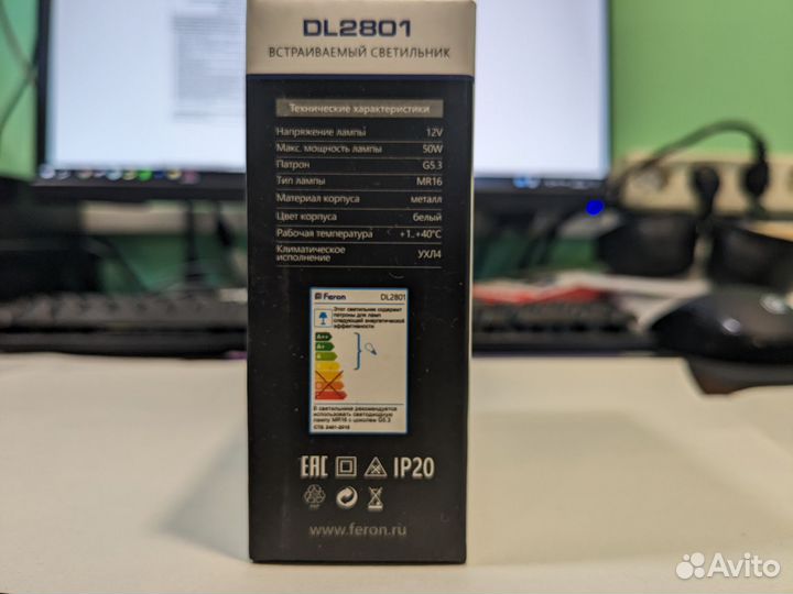 Светильник встраиваемый Feron DL2801 Mr16 G5.3