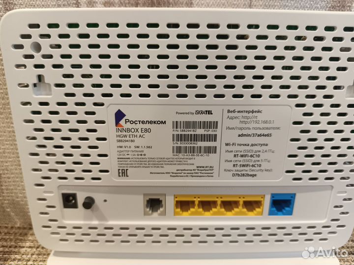 Wifi роутер ростелеком
