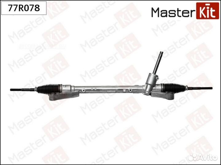 Masterkit 77R078 Рейка рулевая