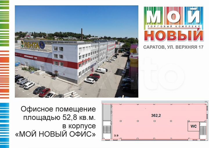 Офисное помещение, 362.2 м²