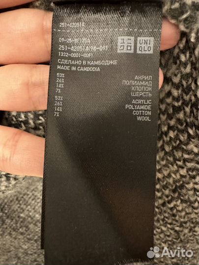 Кардиган uniqlo S