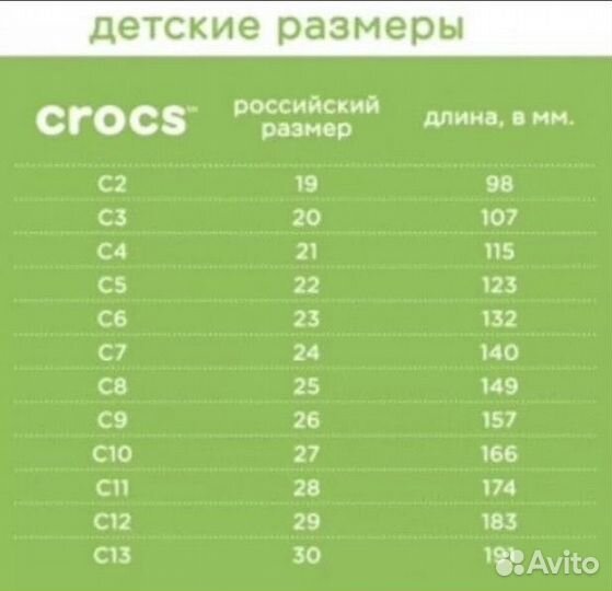 Crocs сандали сабо c4 c5