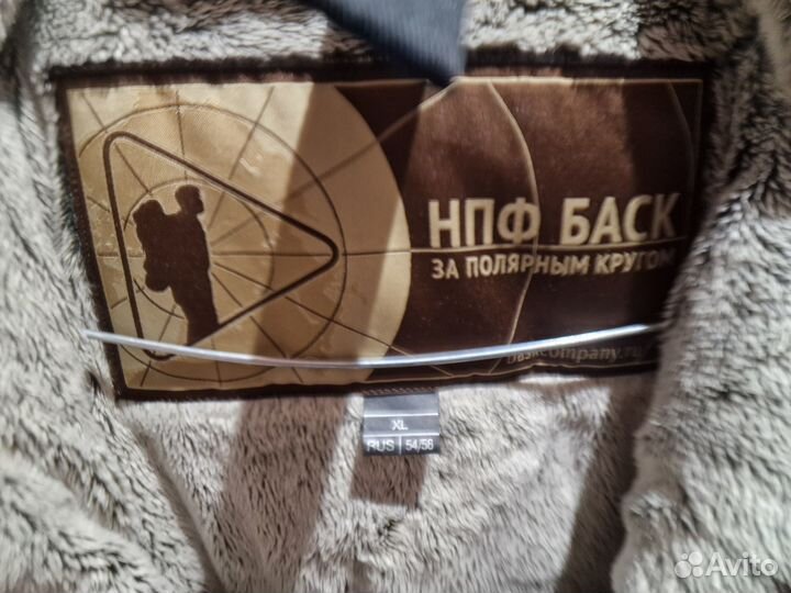 Зимняя куртка Bask - русская арктика