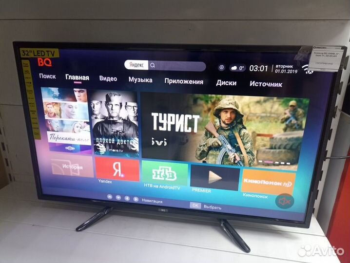 Телевизор BQ 32S05B