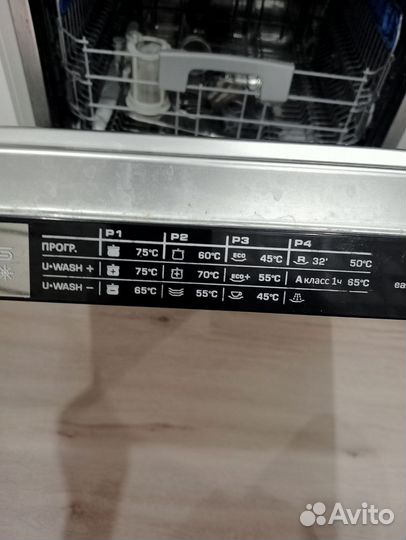 Посудомоечная машина candy