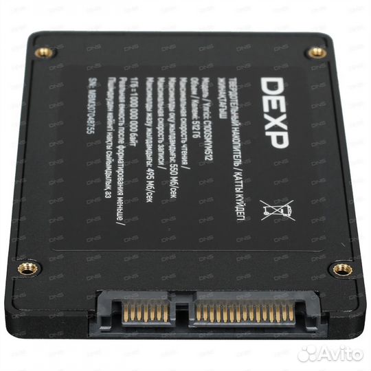 Ssd 2.5 SATA dexp C100 512 гб