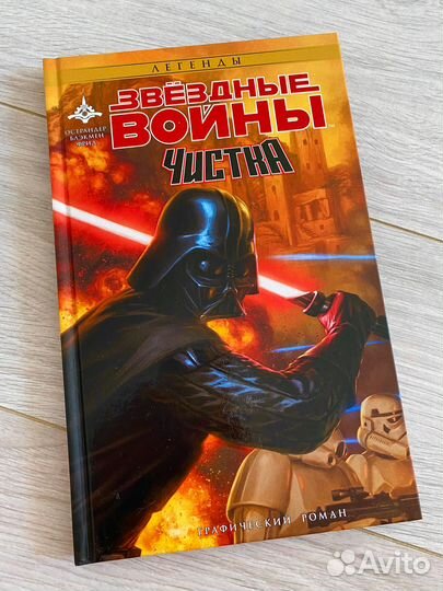 Комиксы / Marvel / Disney / Марвел / Дисней 18+