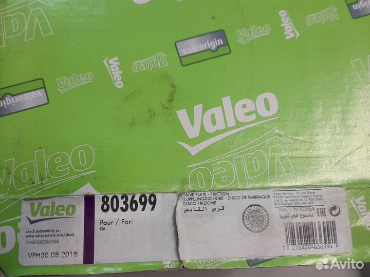 Диск сцепления Kia Shuma