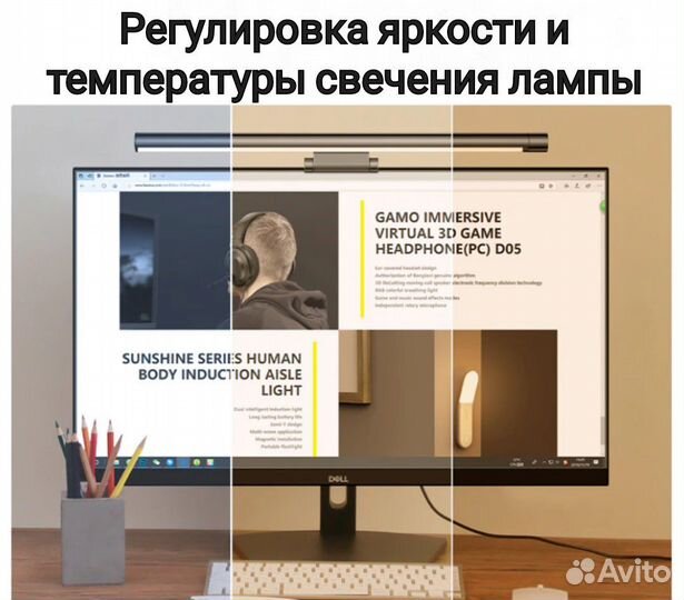 Светодиодная лампа Smart Screen Hanging Light