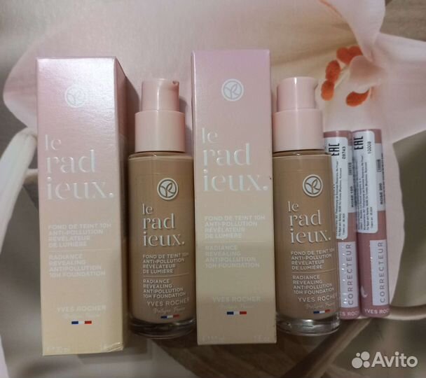 Косметика, гели снятость Ив Роше Yves Rocher