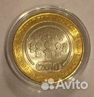 Всероссийская перепись населения