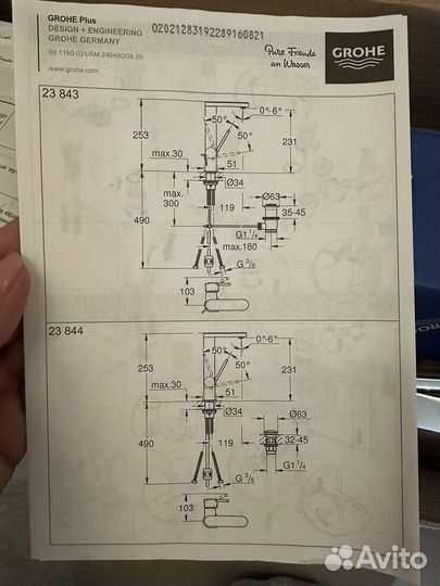 Grohe смеситель