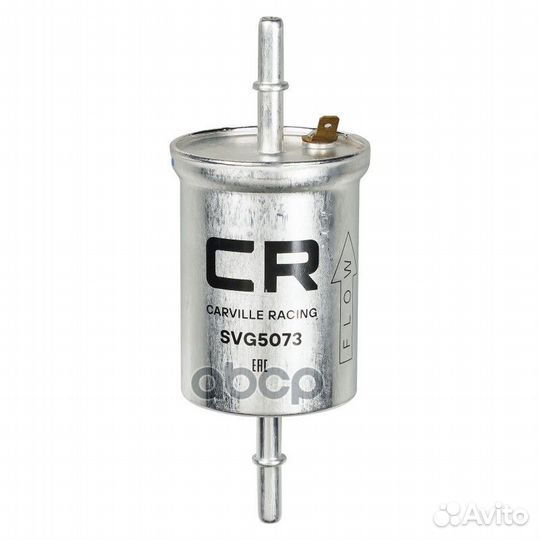 Фильтр топливный SVG5073 Carville Racing