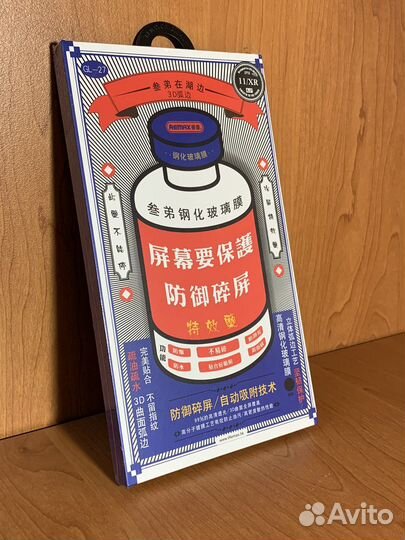 Защитное стекло remax на iPhone 7/8 белое