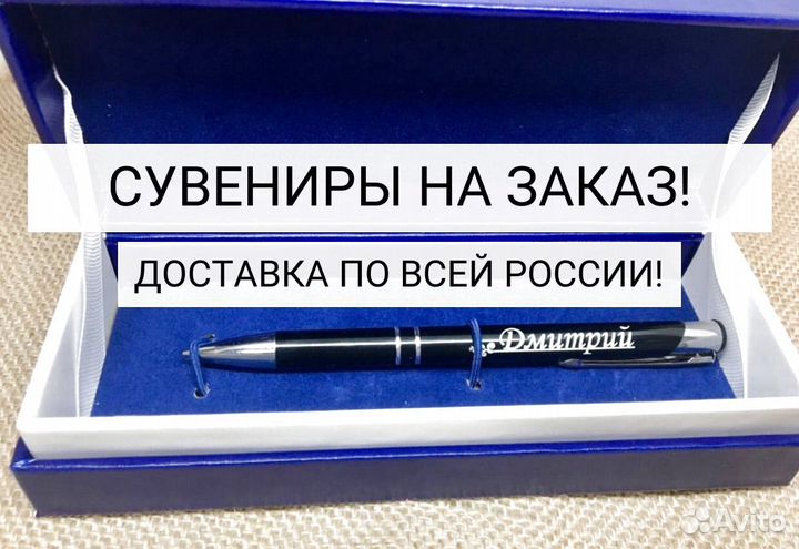 Сувениры, созданные с любовью к деталям