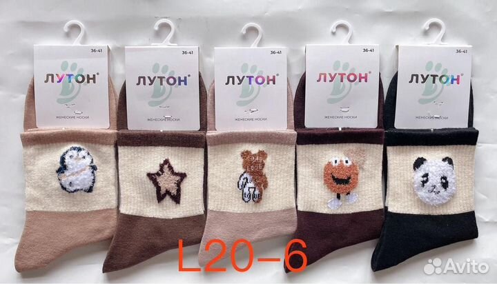 Носки женские хлопок 10шт в упаковке