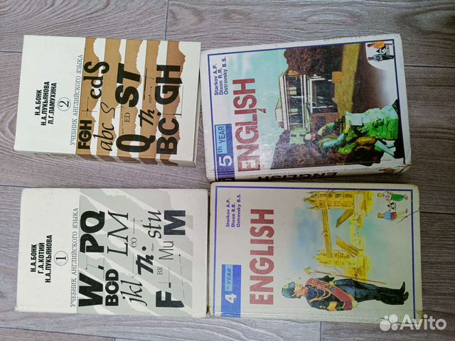 Учебники по английскому