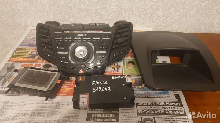 Sony Ford Fiesta mk6 магнитола