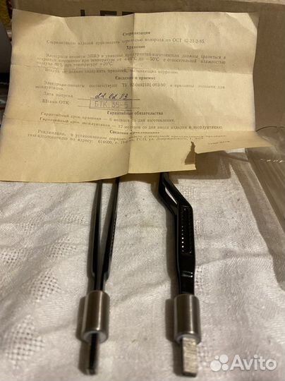 Биполярные пинцеты