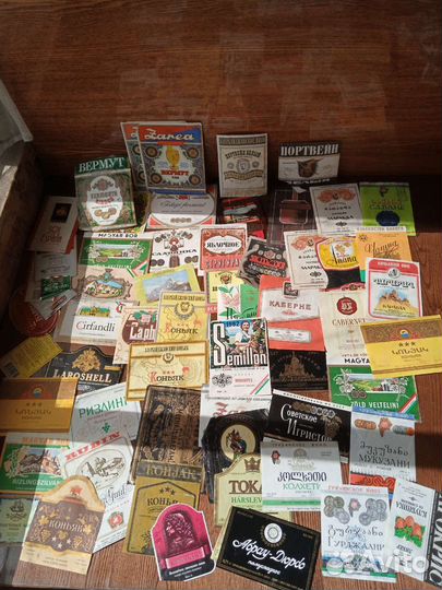 Коллеционная этикетка, этикетки от виноводочных