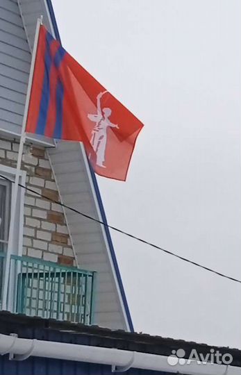 Флаг Волгоградской области