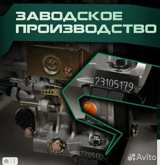 Генератор дизельный 3.5кВт. Electrolite 3500D