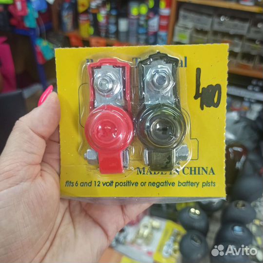 Клемма аккумуляторная чёрно-красные