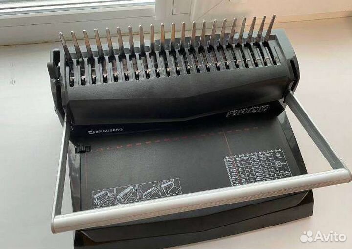 Brauberg Брошюратор