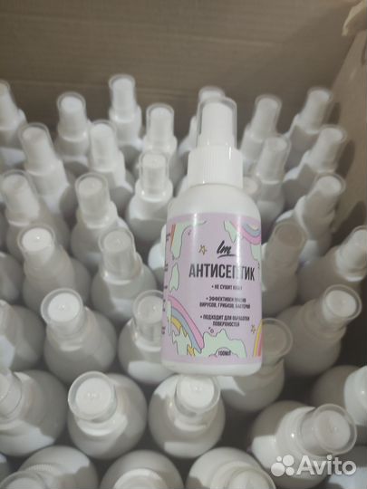 Антисептик