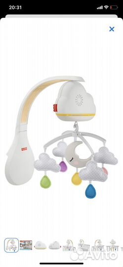 Мобиль на кроватку от fisher price