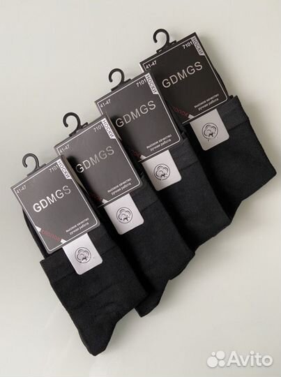 Носки мужские