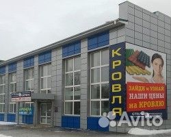 Профлист от производителя