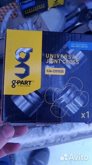 Крестовина ЗИЛ-130, урал. газ 3307, 53