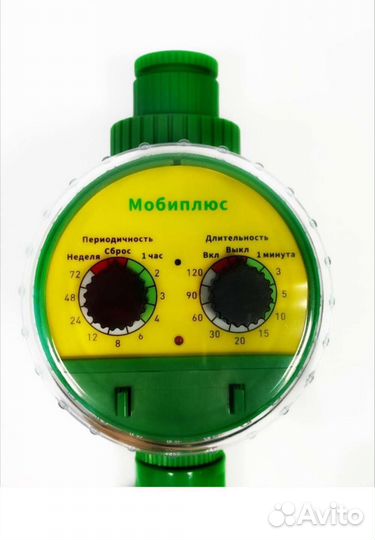 Таймер для капельного полива