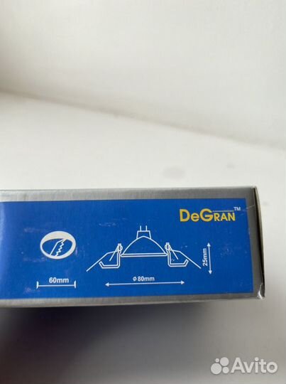 Светильник