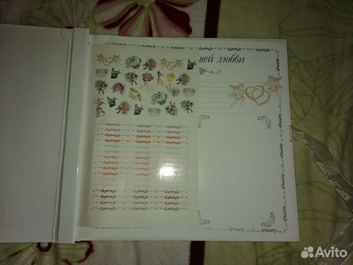 Фотоальбом свадебный новый