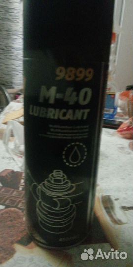 Баллончики для машины