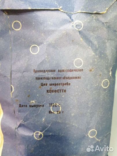 Конфети, серпантин