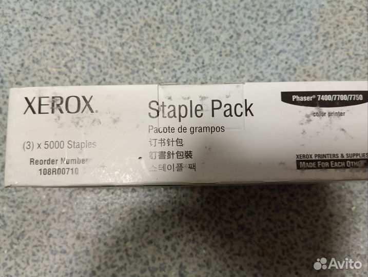 Xerox 008R12925 картридж со скрепками