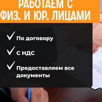 Карго доставка из китая выкуп, Батырево