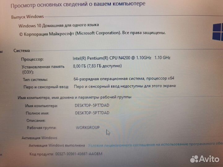 Ноутбук Lenovo 4 ядра 8gb/R7 M440/SSD500gb Samsung
